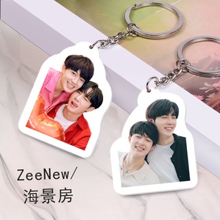 Lee Hailin View zeenew Merchandise Sweetheart Pie zeenunew พวงกุญแจ จี้อะคริลิค～นิ่งเฮียก็หาว่าซื่อ