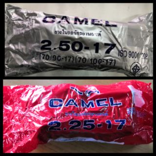 ยางใน CAMEL [250-17