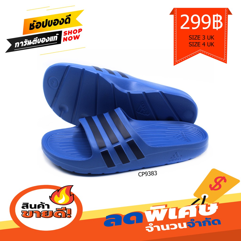 adidas-รองเท้าแตะ-sandal-รุ่น-duramo-slide-ii-cp9383