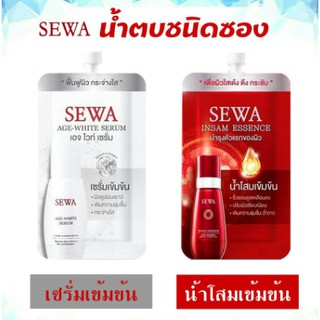 Sewa Insam Essence 8ml. น้ำตบโสม วุ้นเส้น เซวาซอง ผิวใสเด้ง ตึงกระชับ Sewa AGE White Serum