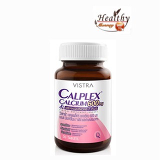 Vistra Calplex Calcium 600 mg. Menaquinone-7 Plus เสริมสร้างกระดูกให้แข็งแรง ขนาด 30 เม็ด [ฉลากชมพู]