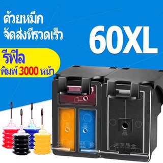 hp 60 หมึก hp60xl ตลับหมึกรีฟิลเข้ากันได้สำหรับ hp F4272 F4275 F4280 F4283 F4210 F4213 F4235 F4240 F4230 F4250 F4273