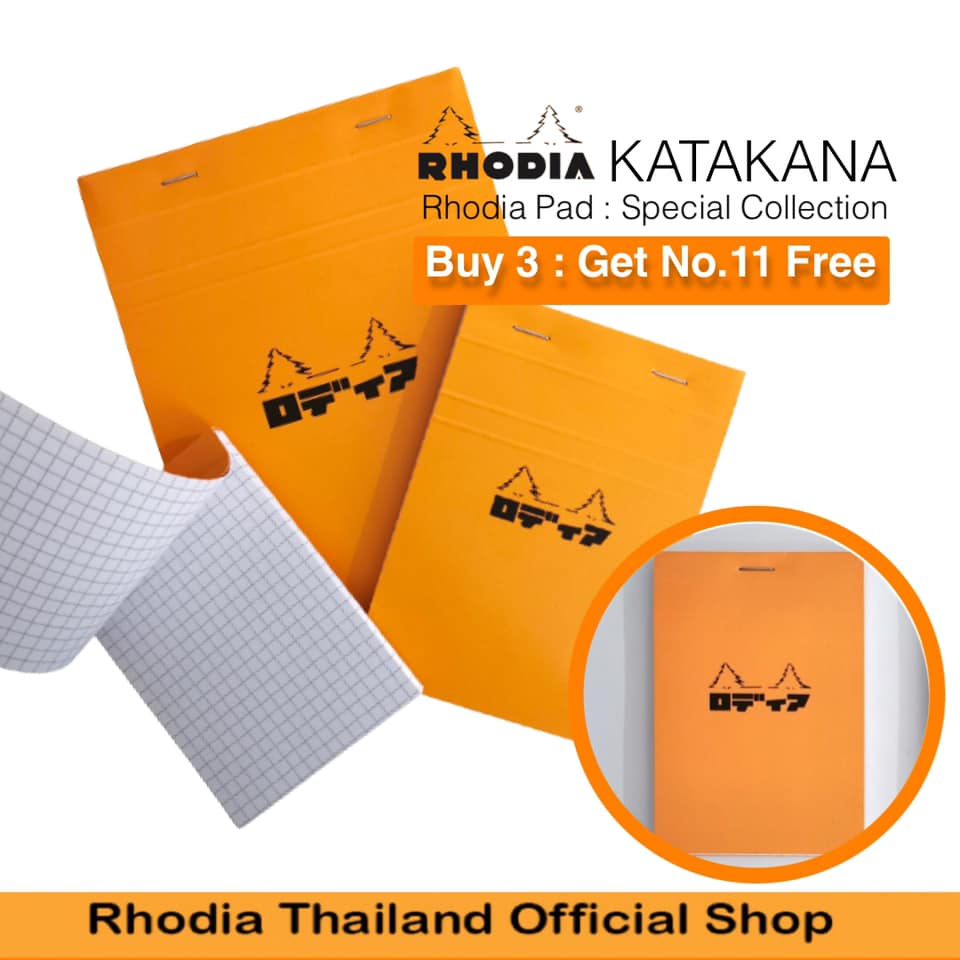 ภาพหน้าปกสินค้าRhodia Pad Katakana Value Set - 3 แถม 1 - Buy 3 get 1 Free - special pad collection ราคาพิเศษ พร้อมของแถม