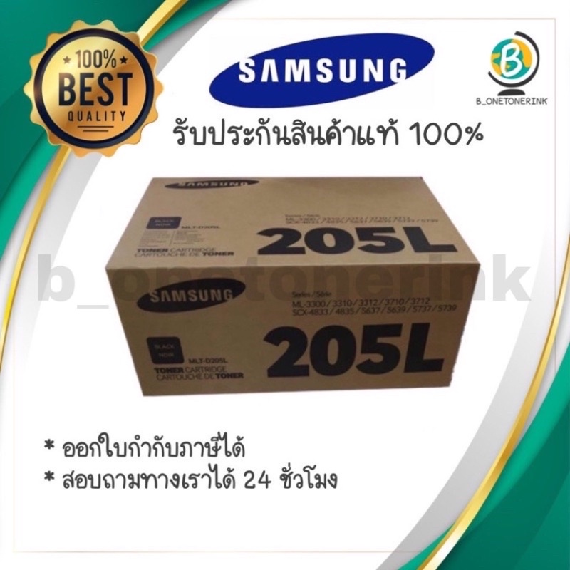 Samsung MLT-D205L Black ตลับหมึกโทนเนอร์ สีดำ ของแท้ | Shopee Thailand