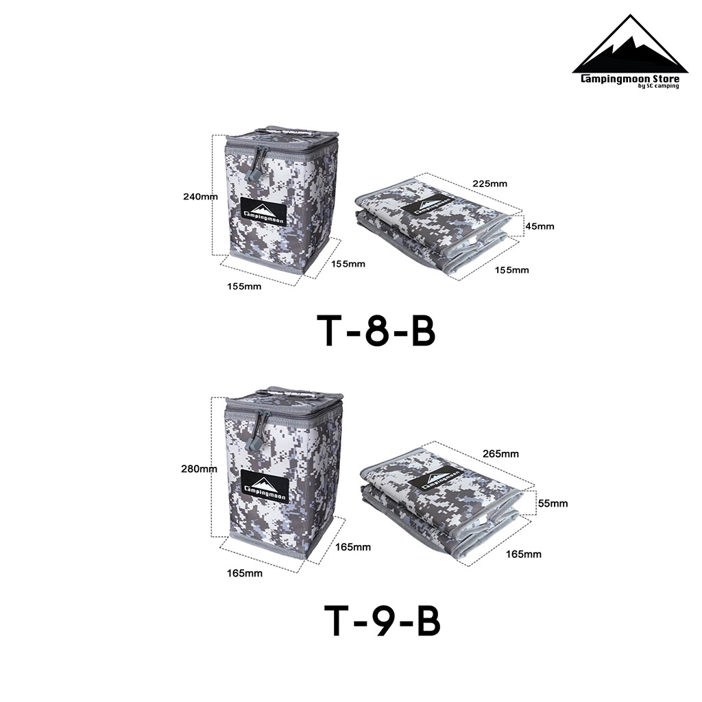 กระเป๋าเก็บตะเกียง-campingmoon-t-8-b-t-9-b-มีสองขนาด-สองสี-เก็บของได้เยอะ