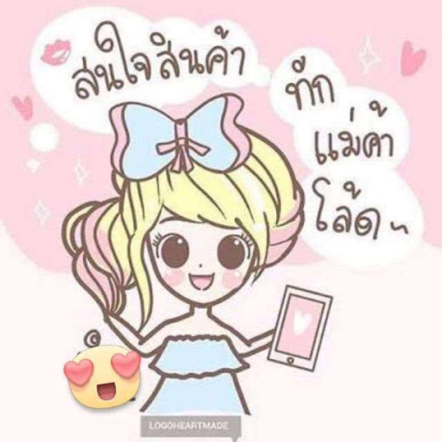 ชุดเดรส-ผ้าซ่าร่า-รอบ