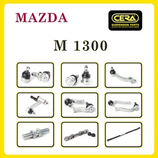 MAZDA M1300 / มาสด้า M1300 / ลูกหมากรถยนต์ ซีร่า CERA ลูกหมากปีกนก ลูกหมากคันชัก สลักปีกนก กล้องยา ขาไก่ คันส่ง ข้อต่อ