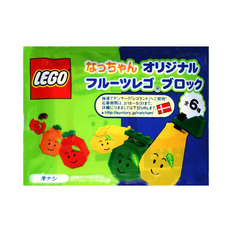 7271-7272-7273-7275-7276-7278-lego-suntory-promotional-polybag