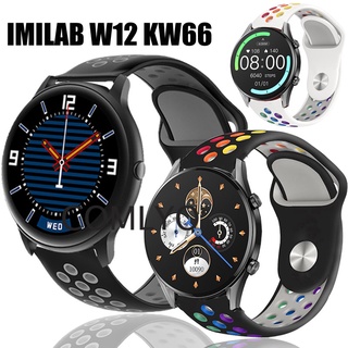 Imilab W12 SW11S KW66 สายนาฬิกาข้อมือสมาร์ทวอทช์ ซิลิโคนนิ่ม กันน้ํา แบบเปลี่ยน สําหรับเล่นกีฬากลางแจ้ง