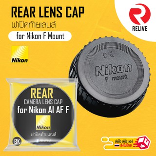 ภาพขนาดย่อของภาพหน้าปกสินค้าฝาปิดบอดี้กล้อง & ท้ายเลนส์ Nikon F Mount  Body & Rear Lens Cap จากร้าน vissavat บน Shopee ภาพที่ 2