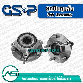 ลูกปืนดุมล้อหน้า MITSUBISHI SPACE WAGON /04-12 GRANDIS NA8W /03-09 (ABS) (5 สกรู) GSP 9328006