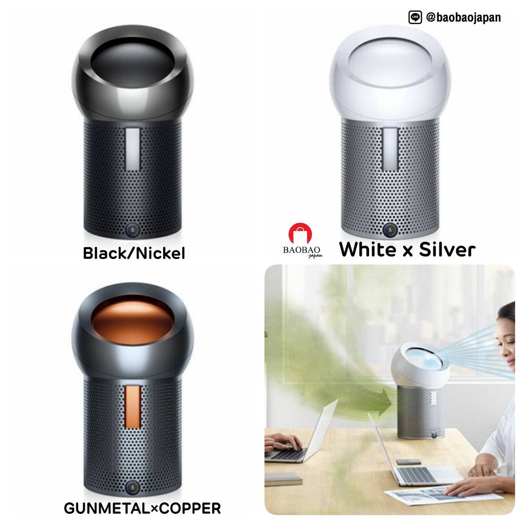 Dyson pure sale cool me smell