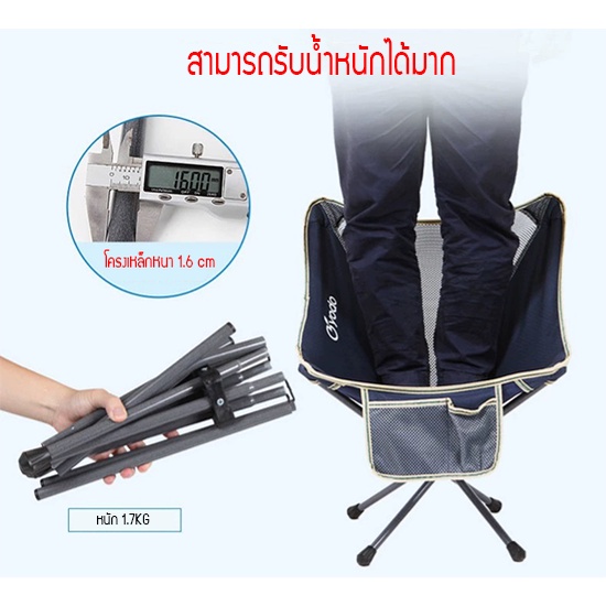 เก้าอี้สนามพับได้-กลางแจ้ง-เก้าอี้พับนอนได้-เก้าอี้-เ-เก้าอี้สนาม-camping-chair-เก้าอี้แคมป์ปิ้ง-เก้าอี้สนามแคมป์ปิ้ง