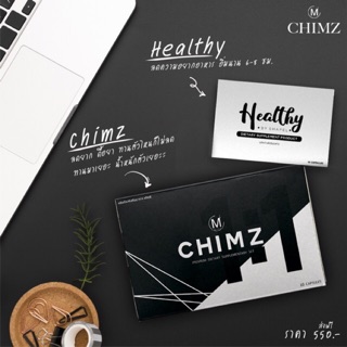 📍 ตัวใหม่ Veena Plus ผู้ผลิตเดียวกับ Chimz&amp;Healthy ดื้อยาลดเร็วx2 ควบคุมนำ้หนักปรับสูตรใหม่‼️