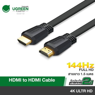 ภาพหน้าปกสินค้าUGREEN รุ่น ED015 สาย HDMI to HDMI รองรับ 4K 60Hz / FHD 120Hz สายยาว 1.5 - 3m สายแบบแบน ที่เกี่ยวข้อง