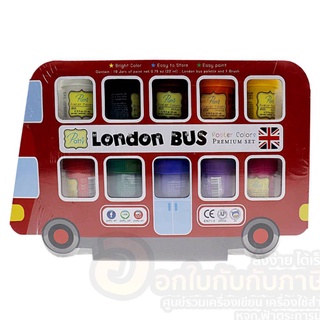 สี Patty สีโปสเตอร์ รุ่น London Bus ฟรี พู่กัน บรรจุ 10สี/กล่อง จำนวน 1กล่อง พร้อมส่ง