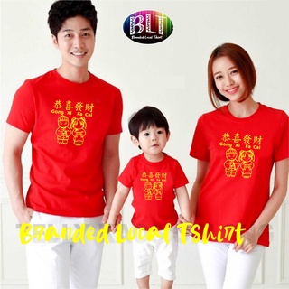 [S-5XL]ผ้าฝ้าย 100% เสื้อยืด พิมพ์ลายกระต่ายตรุษจีน GONG XI FA CAI GOLD Koas Koas Mei Mei Koko Papa Mama Koas Xin Nian K