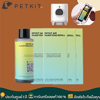 Petkit  PURA Concentrated Air Purifying Refill [300] ขวดเติมน้ำหอมรีฟิล สำหรับใช้งานกับห้องน้ำแมวอัตโนมัติ  PURA MAX