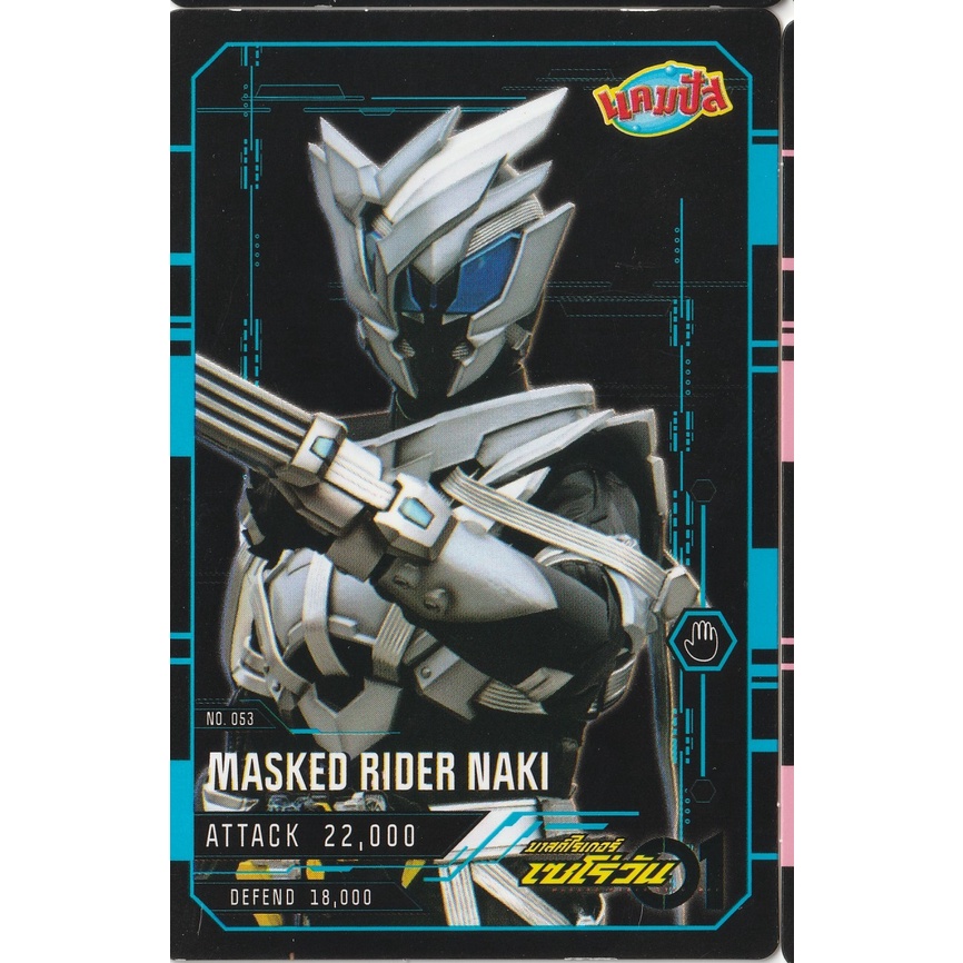 Campus mask raider การ์ดมาสค์ไรเดอร์เซโร่วัน แคมปัส Kamen Rider Zero ...