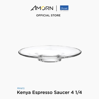 AMORN - (Ocean) P01672 Kenya Espresso Saucer [1กล่อง(6ใบ)]  - จานรองแก้ว จานโอเชี่ยนกลาส 4 1/4 นิ้ว Saucer 4 1/4"