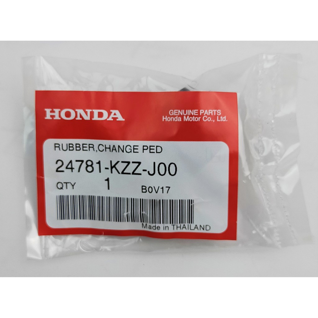 24781-kzz-j00-ยางหุ้มคันเปลี่ยนเกียร์-honda-แท้ศูนย์