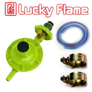 สินค้า หัวปรับแก๊ส Lucky Flameหัวปรับเซฟตี้ รุ่นL-325/S หัวปรับแก๊สแรงด่ำ พร้อมระบบตัดแก๊สอัตโนมัติสายแก๊ส