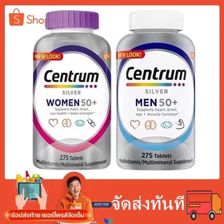 สินค้า Centrum275/200 tablets Silver Men and Women 50+ Multivitamin Multimineral USA  วิตามินรวมสำหรับคน อายุ 50+ สหรัฐอเ