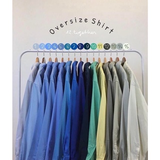 ⭐️พร้อมส่ง🌟 เสื้อเชิ้ตโอเวอร์ไซส์ โทนสีฟ้า💙💚  (อก50-64นิ้ว) Oversize shirt 🔥ราคาถุก🔥