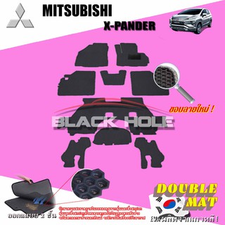 Mitsubishi Xpander 2018-ปัจจุบัน ฟรีแพดยาง พรมรถยนต์เข้ารูป2ชั้นแบบรูรังผึ้ง Blackhole Carmat