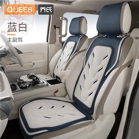 joe-s-car-seat-cover-four-seasons-universal-seat-cover-car-cover-seat-cover-summer-cushion-saddle-cushion-cover-เบาะนั่ง