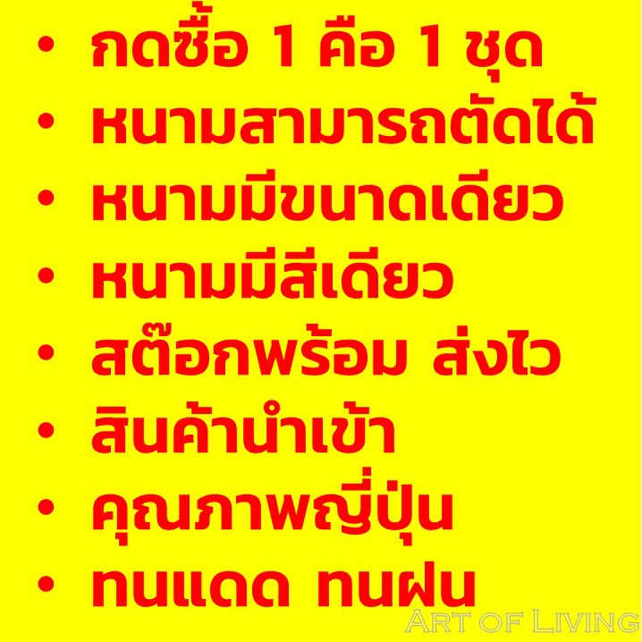 ชุด-9-กาว-1-หนามกันนก-หนามไล่นก-หนามกันนกพร้อมกาวติดตั้ง-ไม่อันตรายปลอดภัยต่อเด็กและสัตว์เลี้ยง-ไล่นกพิราบ-bird-spike