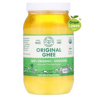 ภาพขนาดย่อของสินค้าPure Indian Foods 100% Organic Grass-Fed Original Ghee 15oz (425g) เนยใส ออร์แกนิก น้ำมันเนย เพียวกี