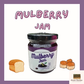 ภาพหน้าปกสินค้าแยมมัลเบอร์รี่ mulberry jam 175 ml แยมโฮดเมด เข้มข้นหวานน้อย กลมกล่อมมากๆ ที่เกี่ยวข้อง