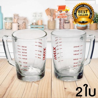 I-MIX Measure Glass แก้วตวง 8 ออนซ์ มีหูจับ 2 ใบ