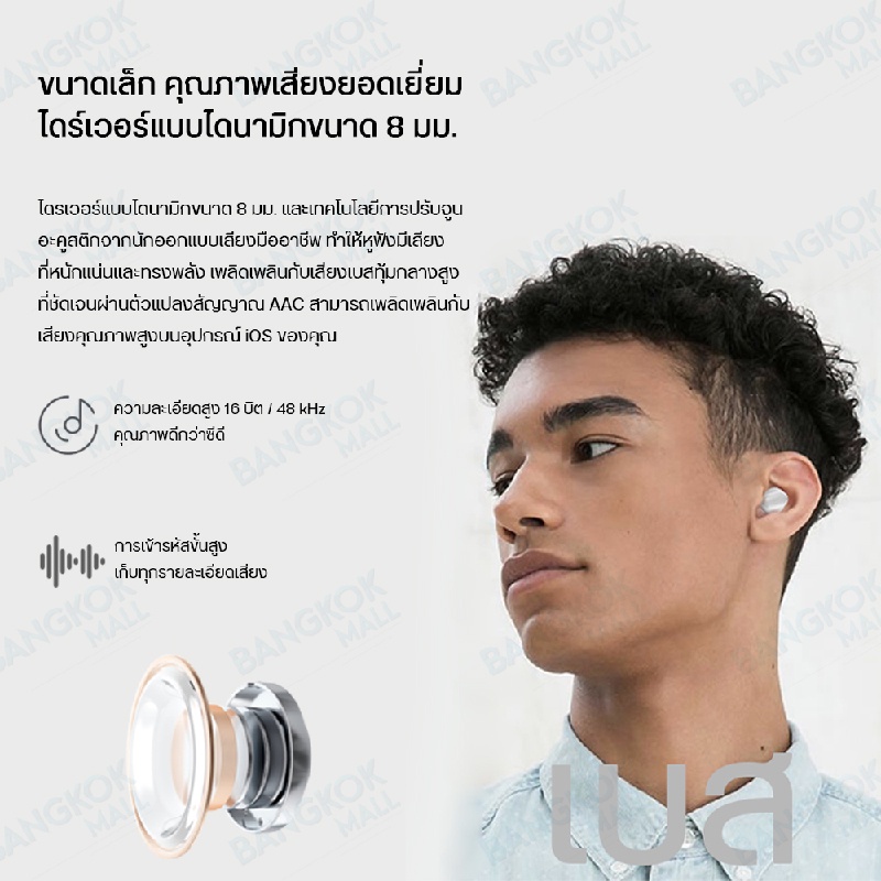 1more-omthing-airfree-eo009-wireless-stereo-bluetooth-5-2-earphone-headset-หูฟังไร้สาย-true-wireless-หูฟัง