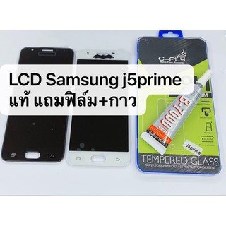 อะไหล่หน้าจอ จอ+ทัชสกรีน LCD ​Samsung​ J5prime g570 สินค้าพร้อมส่ง J5 prime