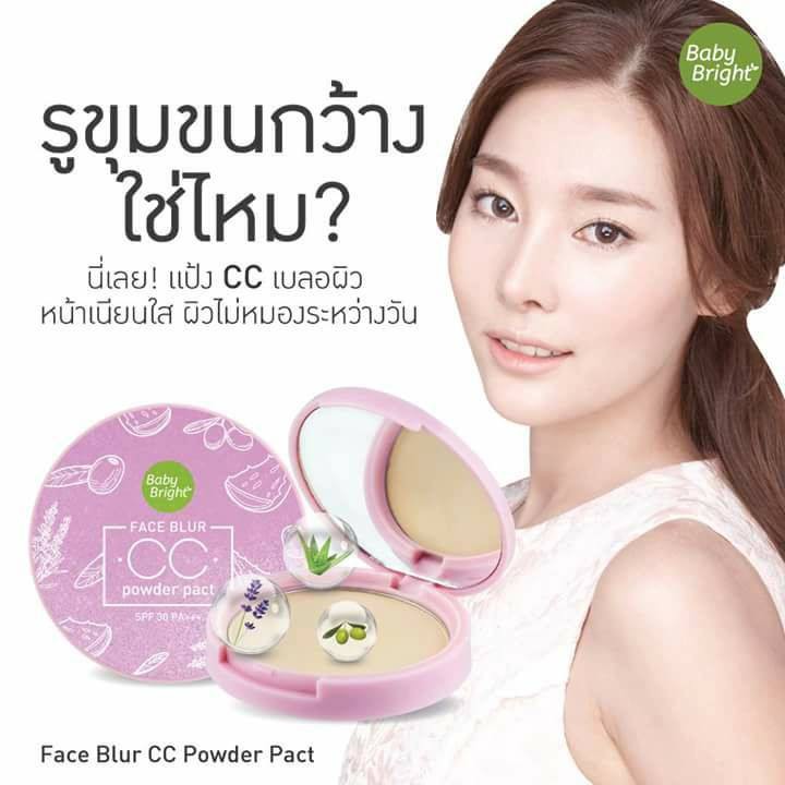 baby-bright-face-blur-cc-powder-pact-spf30-pa-12g