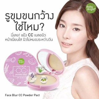 Baby Bright Face Blur CC Powder Pact SPF30 PA+++ 12g