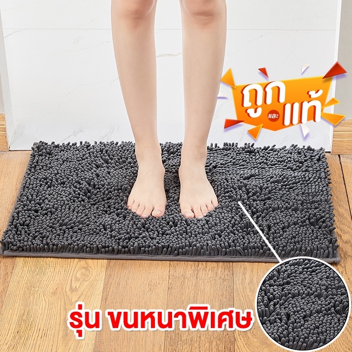 พรมเช็ดเท้า-premium-ตัวหนอนจัมโบ้แท้100-ขนาด-60-x-40-ซม-พรมปูพื้นพรม-ไม่เป็นเชื้อรา-ไม่เหม็นอับ