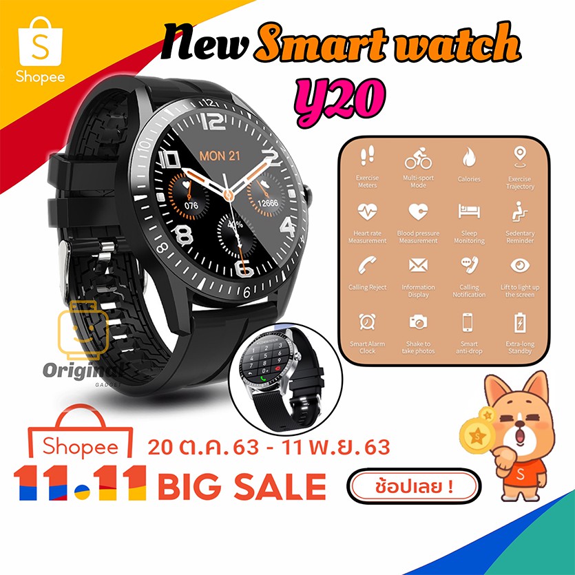 ภาพหน้าปกสินค้าvend Y20 Smartwatch บลูทู ธ โทรแบบกำหนดเองการตรวจสอบสุขภาพกีฬา
