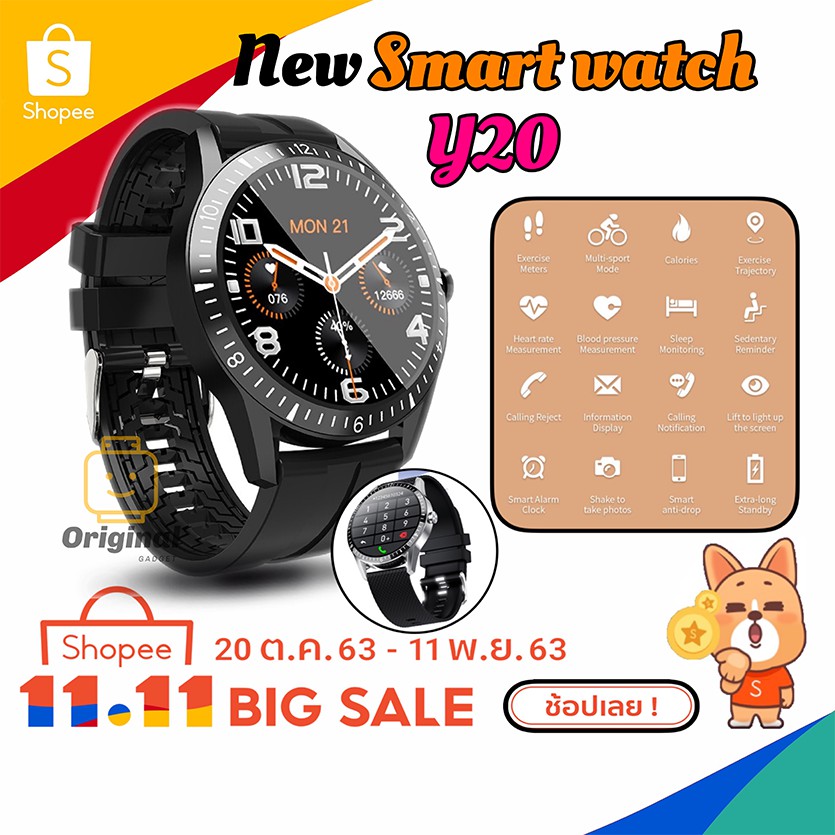 ราคาและรีวิวvend Y20 Smartwatch บลูทู ธ โทรแบบกำหนดเองการตรวจสอบสุขภาพกีฬา