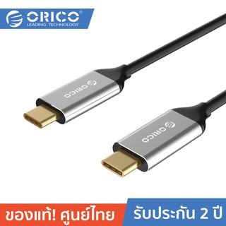 ORICO CCU10 10Gbps USB C to USB C Cable 3A USB 3.1 Sync Type C Fast Charging Braided Charger Cord With E-marker Gray