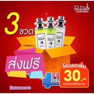 ⚡️ส่งฟรี ส่งฟรี ⚡️(แจ้งกลิ่นในแชทหรือหมายเหตุ) ‼️ติดทน 8-12 ชม. ‼️ขนาด 35ML.   ✅สินค้ามีปัญหาเคลมได้