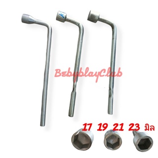 สินค้า บล็อกขันล้อตัวแอล นำเข้าของแท้ มือสอง เชียงกง   19,21,23 mm