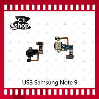 สำหรับ Samsung Note 9 อะไหล่สายแพรตูดชาร์จ  Charging Connector Port Flex Cable（ได้1ชิ้นค่ะ) อะไหล่มือถือ CT Shop