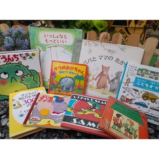 หนังสือต่สงประเทศสำหรับเด็ก ภาษาญี่ปุ่น