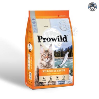 Prowild โปรไวลด์ แซลมอนและข้าว อาหารแมวทุกสายพันธุ์/ทุกช่วงวัย