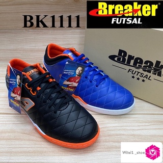 สินค้า Breaker  BK 1111  รองเท้าฟุตซอล 37-44 สีดำ /สีเงิน