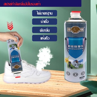 ภาพขนาดย่อของภาพหน้าปกสินค้าEasylife สเปรย์ขจัดกลิ่นรองเท้า ช่วยลดแบคทีเรีย ทำให้รองเท้าสะอาด ใช้งานง่าย ดีไซน์รองรับต่อการใช้งาน จากร้าน sr.shoping บน Shopee ภาพที่ 2