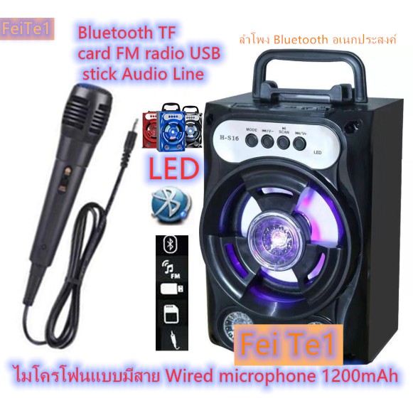 ภาพหน้าปกสินค้าลำโพง Bluetooth ไร้สาย, ซับวูฟเฟอร์ (รองรับไมโครโฟน, บลูทู ธ , USB, การ์ด TF, วิทยุ) ลำโพง Bluetooth พกพา, ไฟ LED เสียง